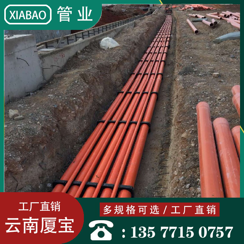 昆明排水管施工现场