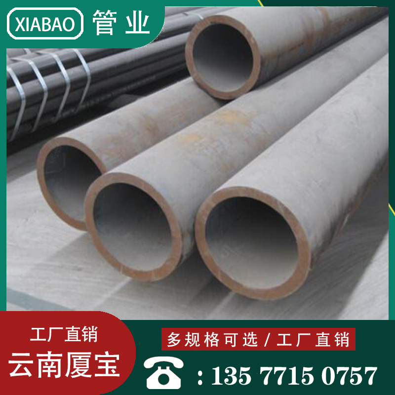 昆明球墨铸铁管1357715075