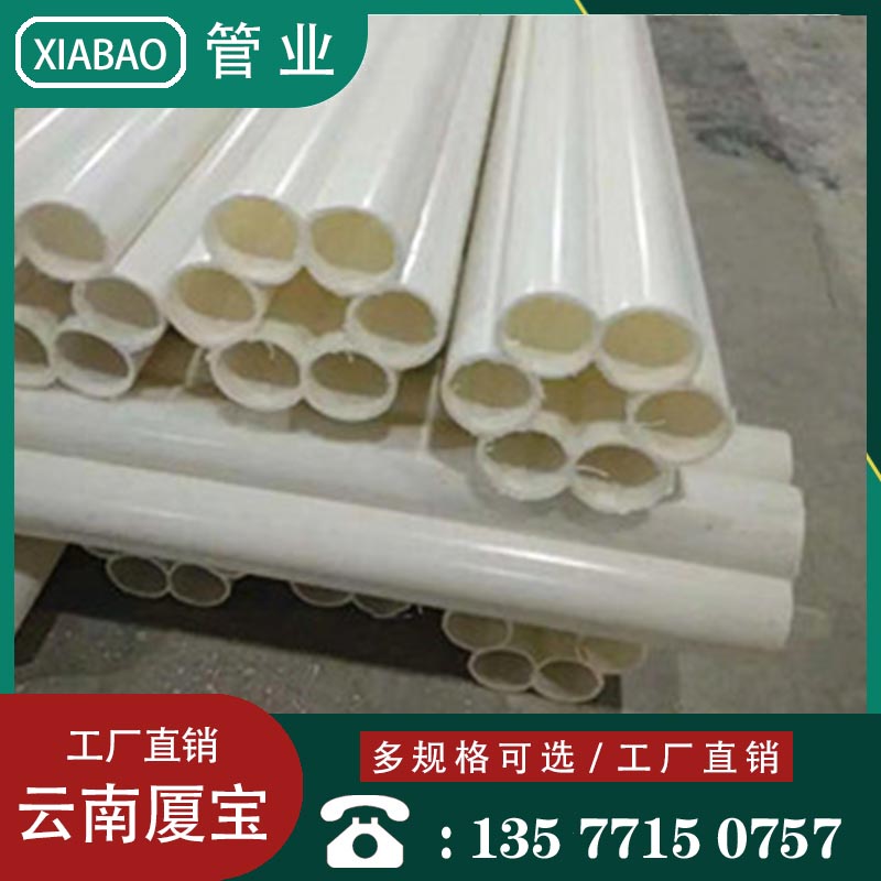 云南梅花管13577150757