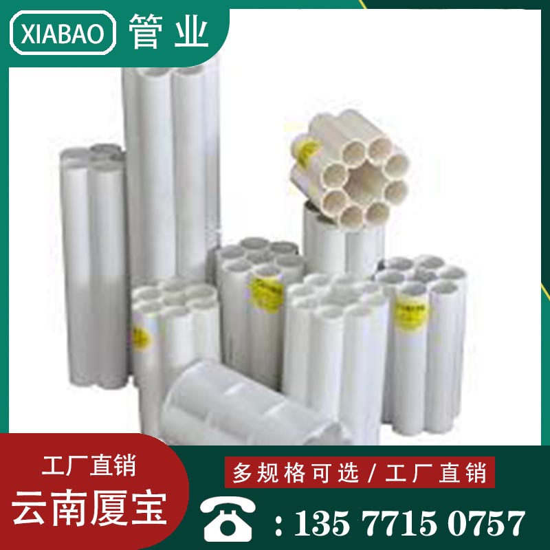 昆明梅花管13577150757