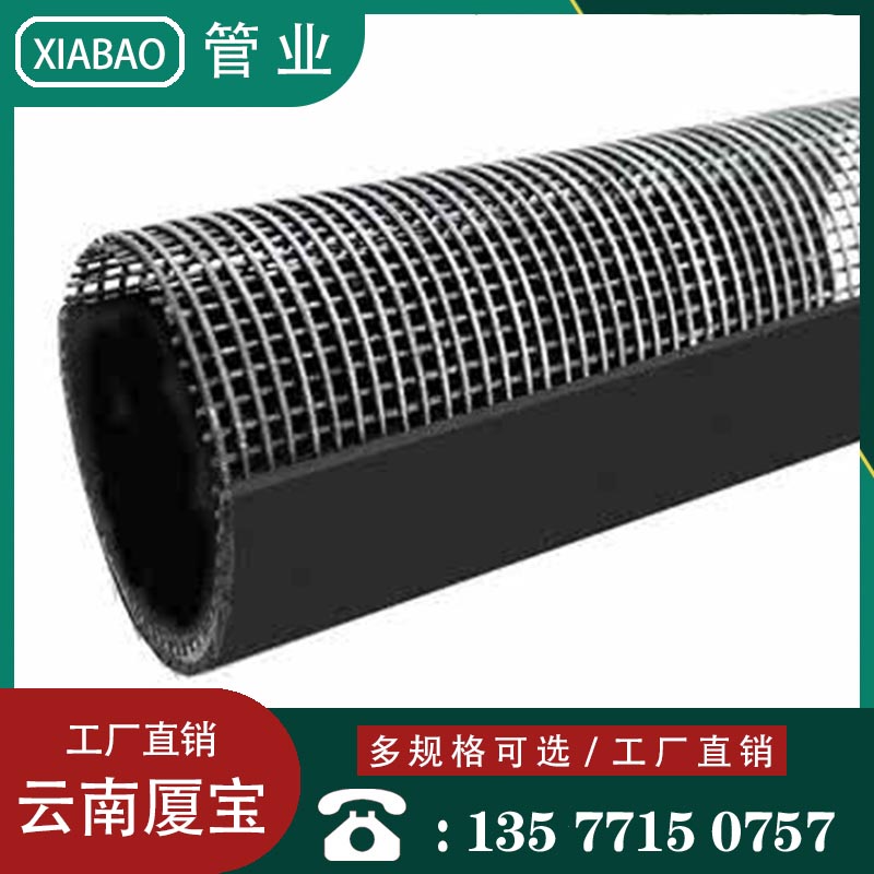 云南钢丝骨架管13577150757