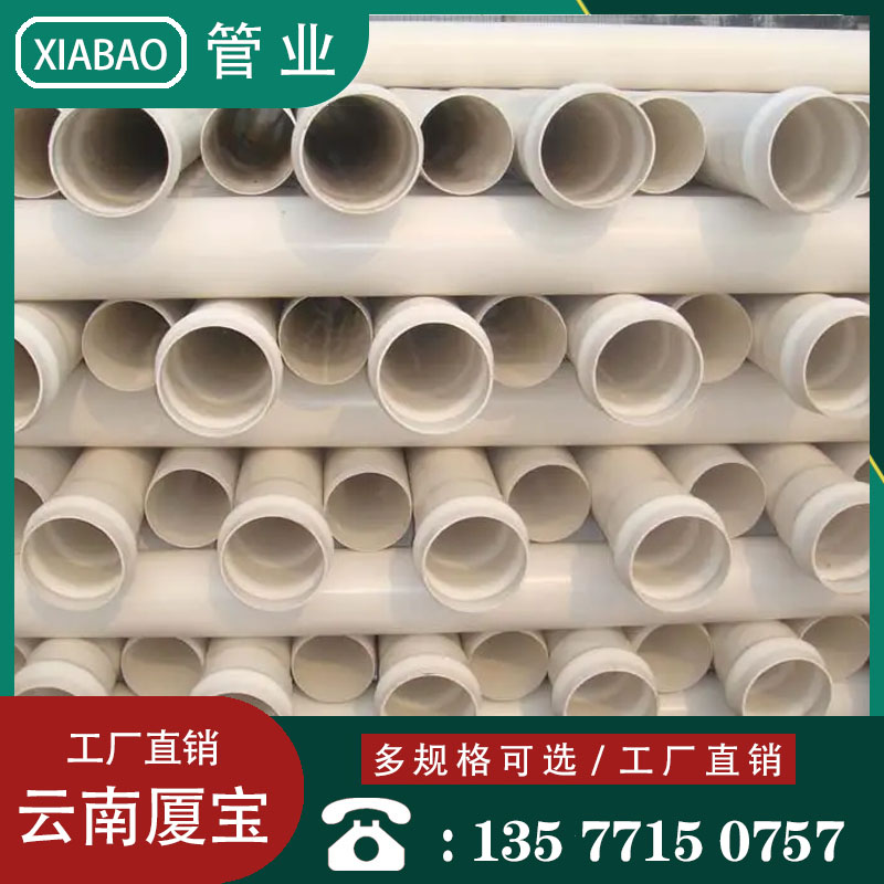 昆明给水管（13577150757）